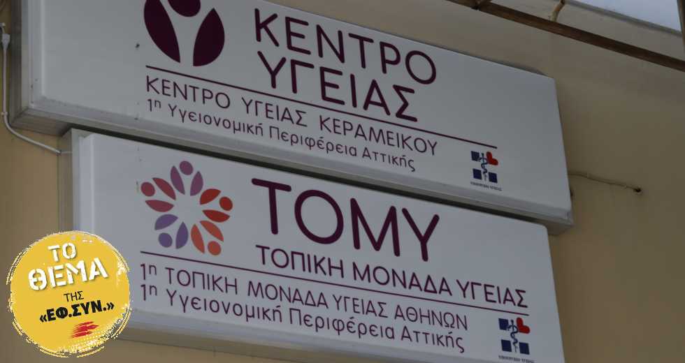 Παραμένει σε τεχνητό κώμα
