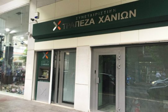 Τρία νέα καταστήματα της Τράπεζας Χανίων στην Αττική