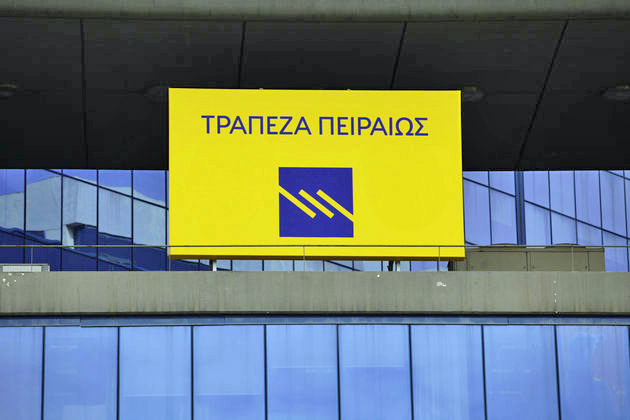 Η Πειραιώς πουλά «κόκκινα» δάνεια