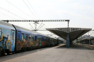 Αν είσαι παραπληγικός, το έχασες το τρένο…