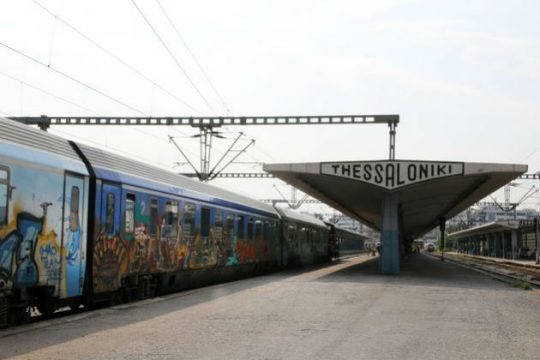 Αν είσαι παραπληγικός, το έχασες το τρένο…