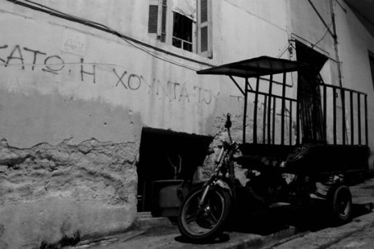 Περί τρικύκλων