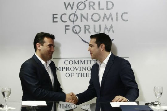 «Κλείδωσε» η συνάντηση Τσίπρα-Ζάεφ