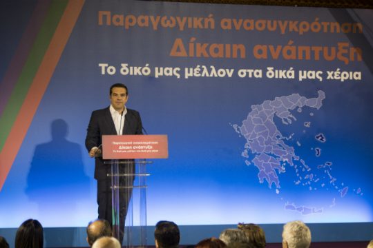 Παροχές στους νησιώτες που «έσωσαν την τιμή της Ευρώπης»