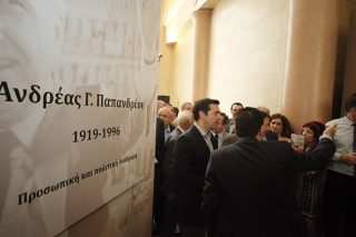 Πέμπτη φάλαγγα