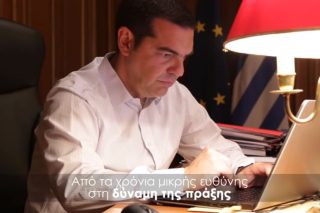 Δίκαιο και έγινε…