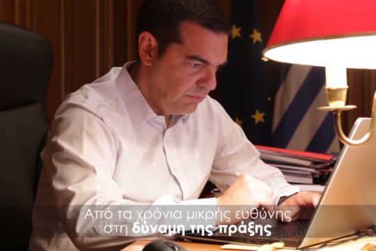 Δίκαιο και έγινε…