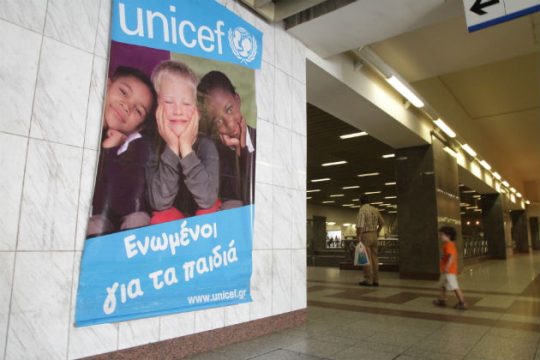 Παραιτήθηκε με αιχμές η πρόεδρος της ελληνικής επιτροπής UNICEF