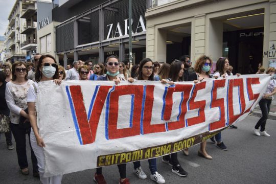 Σολομώντεια λύση για την ΑΓΕΤ από το υπουργείο Περιβάλλοντος