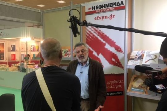Ενα μεγάλο «ευχαριστούμε» στους εργοδότες μας, εσάς