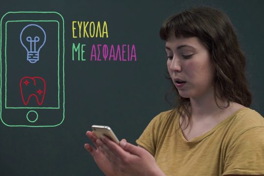 «Εβδομάδα Κουκιού»: Το τοπικό εναλλακτικό νόμισμα