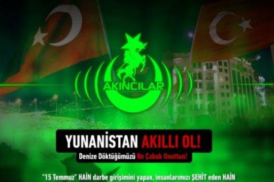 Τούρκοι hackers «χτύπησαν» ιστοσελίδα και στην Κρήτη