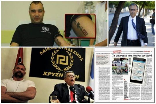 Τα αναγνωστέα έγγραφα επιβεβαιώνουν την «Εφ.Συν.»