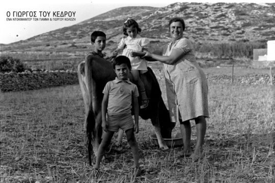 «Ο Γιώργος του Κέδρου»: ένα ντοκιμαντέρ που εξερευνά την έννοια της μνήμης
