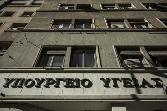 Διαδήλωση κατά της «υποχρεωτικής θεραπείας στην κοινότητα»