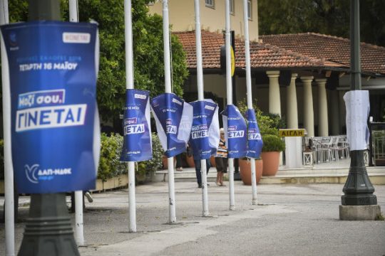 Παρατράγουδα στις φοιτητικές εκλογές