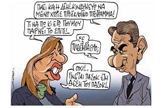 Του Πέτρου Ζερβού