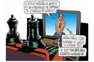 Του Πέτρου Ζερβού
