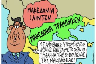 Του Πέτρου Ζερβού