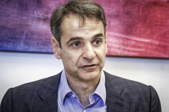 Υπονομευτικά σχόλια Κυριάκου για την πορεία της οικονομίας