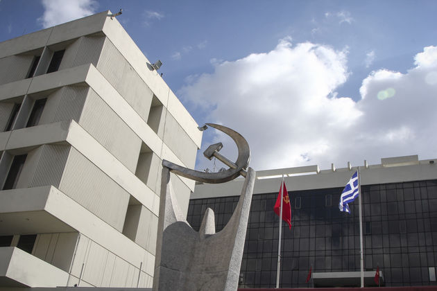 Η νέα θέση του ΚΚΕ για το ονοματολογικό