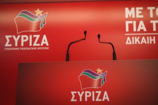 Αριστερά και κόμμα