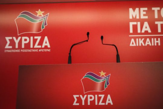 Αριστερά και κόμμα