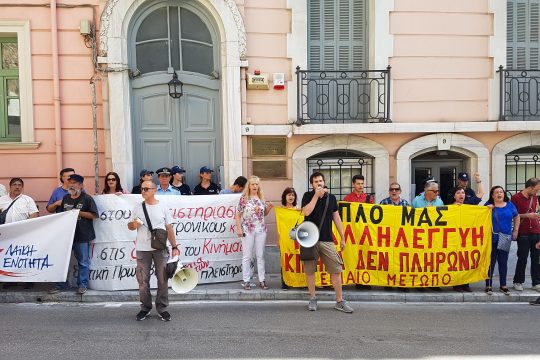 Ανεστάλη ο πλειστηριασμός κατοικίας τυφλού