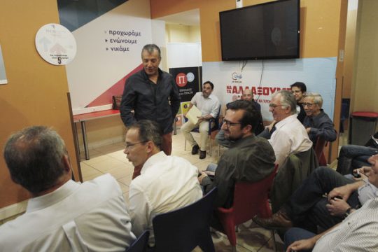 Πού θα εκβάλει το Ποτάμι;