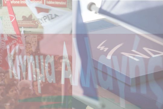 Υπερπαραγωγή «πολιτικής» σε… κομματικούς βιότοπους