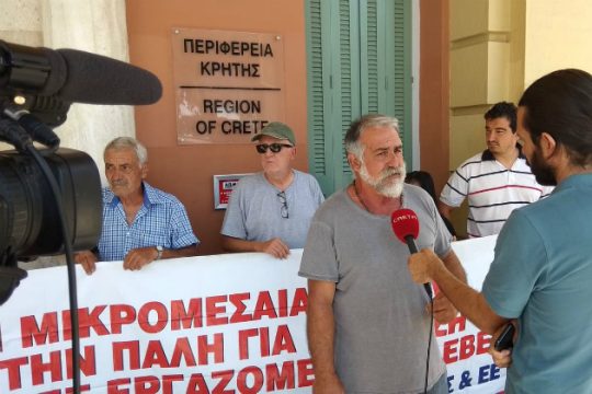 Κινητοποιήσεις αγροτών για το πολυνομοσχέδιο στην Κρήτη