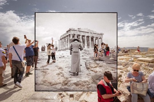 Χθες και σήμερα στο ίδιο κάδρο