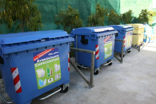 SOS από την αντιπολίτευση για τον Τομέα Καθαριότητας και Ανακύκλωσης