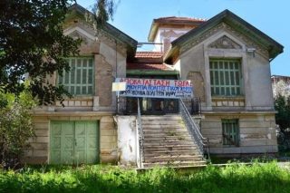 Να σωθεί το διαμάντι του Ιλίου