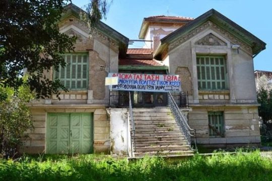Να σωθεί το διαμάντι του Ιλίου