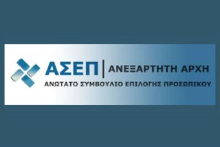 Παρεμβάσεις;
