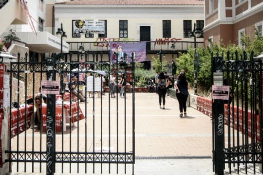 Από σήμερα οι αιτήσεις για το φοιτητικό στεγαστικό επίδομα