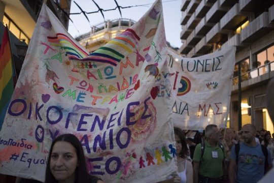 «Εχουν πρόβλημα όσοι φοβούνται και μισούν»