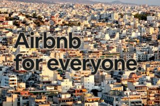 Συγκάτοικοι είμαστε όλοι στην τρέλα, ιδίως η γενιά των 560 ευρώ