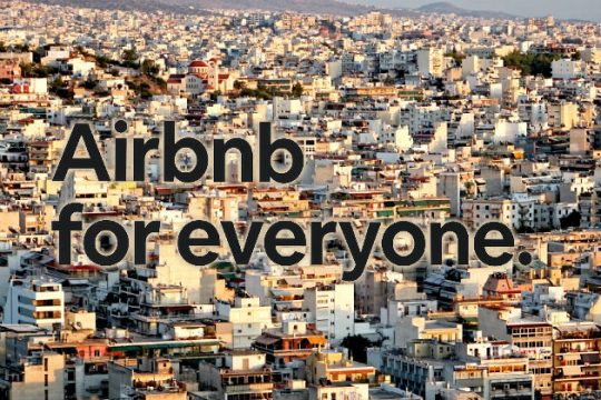 Συγκάτοικοι είμαστε όλοι στην τρέλα, ιδίως η γενιά των 560 ευρώ