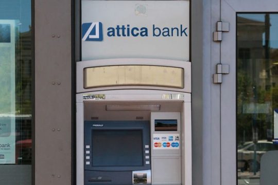 Η Attica Bank αναζητεί ιδιώτες στρατηγικούς επενδυτές