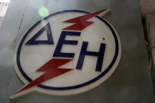Συμφωνία ΔΕΗ – Δημοσίου για οφειλές και χρεώσεις