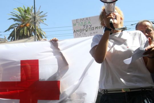 Μεταβατική διοίκηση, παλιά προβλήματα στον Ερυθρό Σταυρό