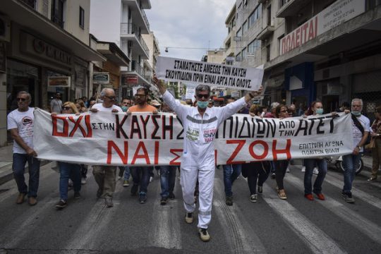 Νέα συγκέντρωση ενάντια στην καύση σκουπιδιών