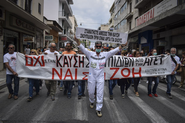 Νέα συγκέντρωση ενάντια στην καύση σκουπιδιών