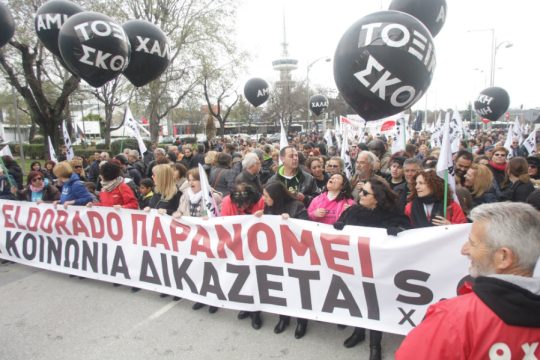 Περίοδος… εκπτώσεων στο υπουργείο;