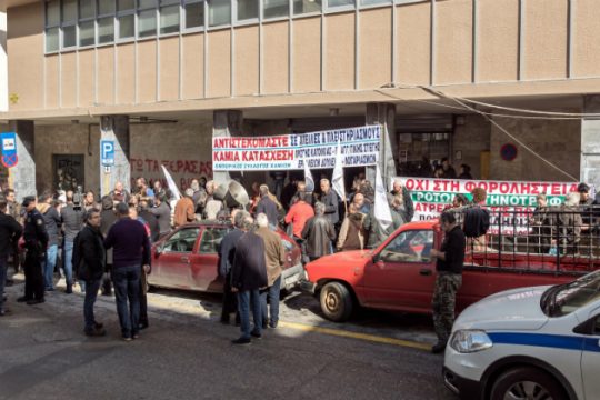 Κινητοποίηση των αγροτών στην Εφορία Χανίων