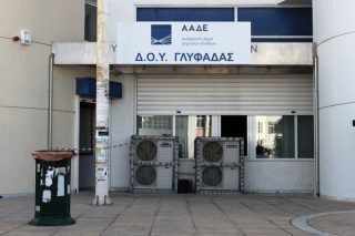 Υποβολή δηλώσεων μέχρι τις 26 Ιουλίου