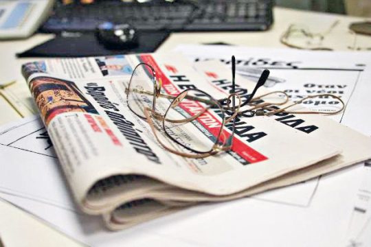 Η «Εφημερίδα των Συντακτών» (Ελλάδα) και ο «Guardian» (Μ. Βρετανία)
