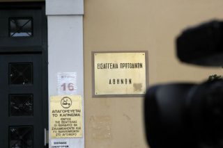Εισαγγελική έρευνα για τη Folli Follie